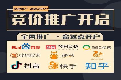 案例分享：SEM托管实现企业品牌推广